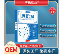 【调理】调理最新报价/企业黄页/热卖促销/产品库 - 随你带商贸网移动版
