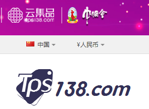 wwwtps138.cσm手机客户端|tps商城登录官方下载v1.0 安卓版_手机腾牛网