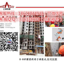 成都无收缩灌浆料价格 成都无收缩灌浆料公司 图片 视频