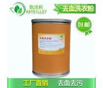 【血蛋白】血蛋白最新报价/企业黄页/热卖促销/产品库 - 随你带商贸网移动版