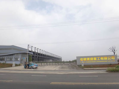 安徽唐盛重工_郎溪黄页_城市中国(城市分众门户)