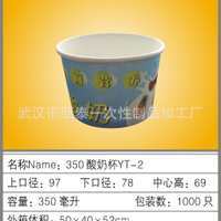 防火窗HBL--1|不锈钢|冶金矿产|产品|中国黄页网