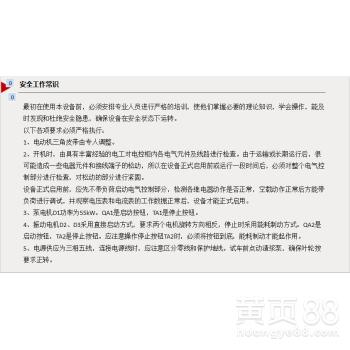 成都